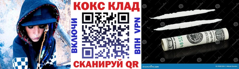Купить закладку Бошки Шишки  Мефедрон  ГАШИШ  Нижний Ломов