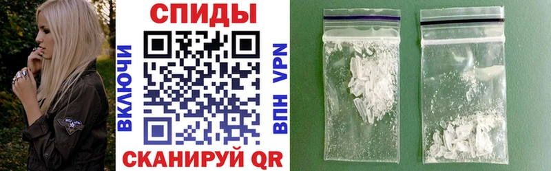 Купить  Нижний Ломов  Amphetamine Premium 