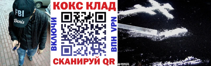 Кокаин Колумбийский  Купить закладки  Нижний Ломов 