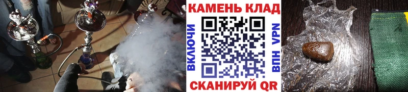 Купить закладки  Нижний Ломов  Гашиш Cannabis 