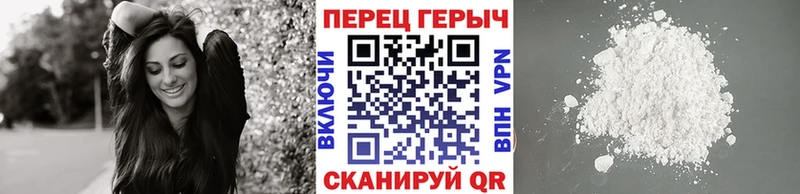 ГЕРОИН VHQ  Купить  Нижний Ломов 