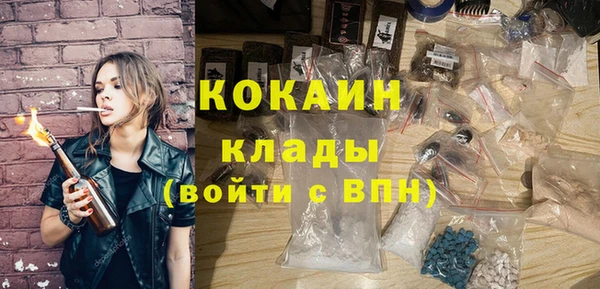 марки nbome Балахна
