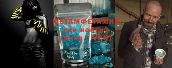 шишки Балабаново
