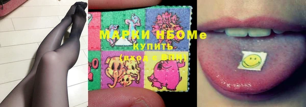 марки nbome Балахна