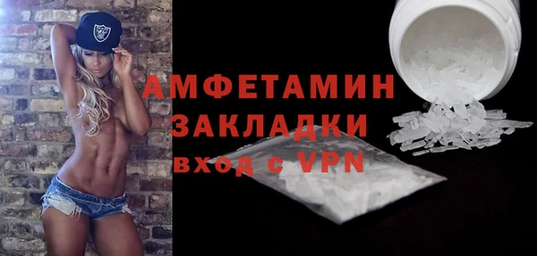 PSILOCYBIN Баксан