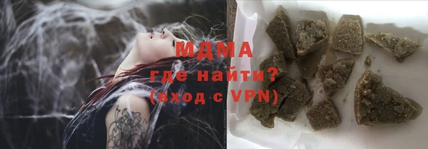 марки nbome Балахна