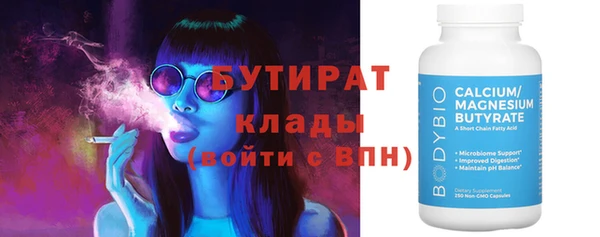 PSILOCYBIN Баксан