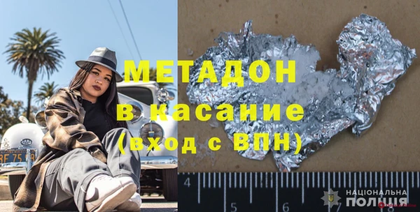 марки nbome Балахна