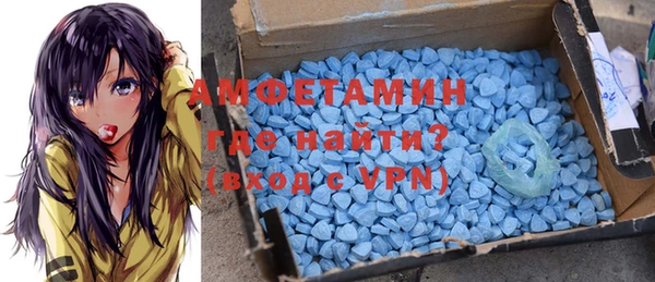 марки nbome Балахна