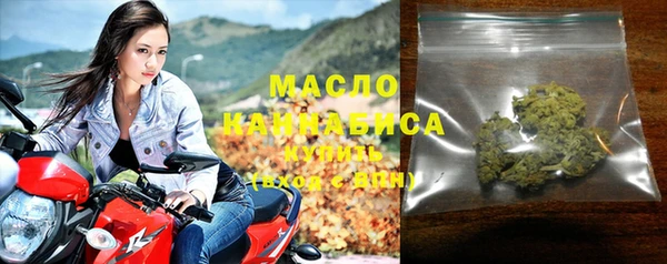 марки nbome Балахна