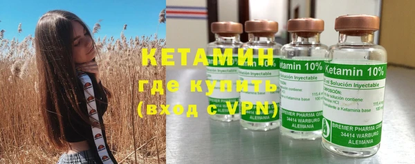 марки nbome Балахна