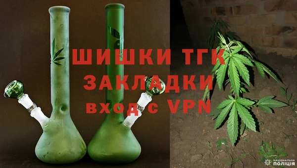 мефедрон мука Армянск