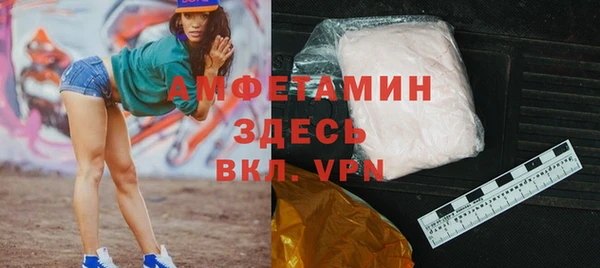 марки nbome Балахна