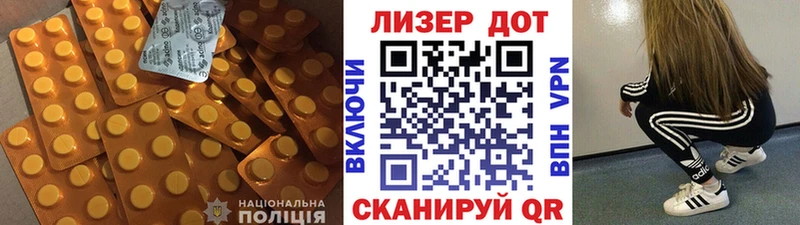 ЛСД экстази кислота Купить Нижний Ломов