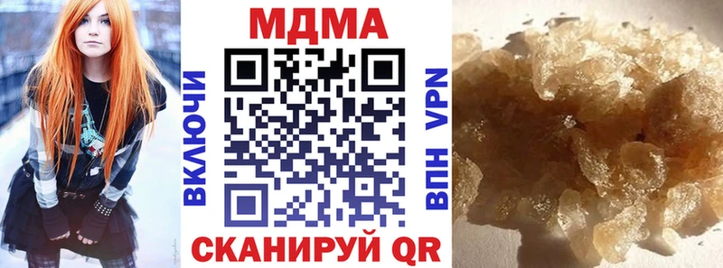 MDMA crystal  Купить  Нижний Ломов 