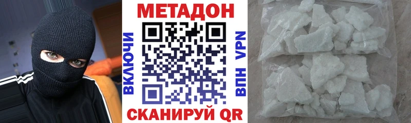 Метадон VHQ  Купить закладки  Нижний Ломов 