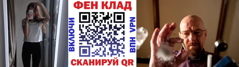 Купить  Нижний Ломов  Первитин винт 