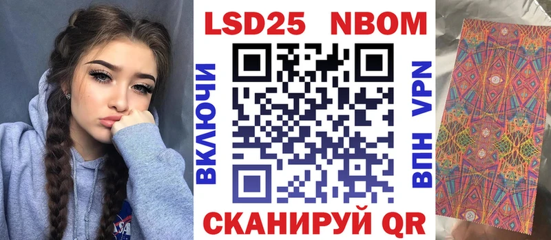 Купить  Нижний Ломов  Марки NBOMe 1,8мг 
