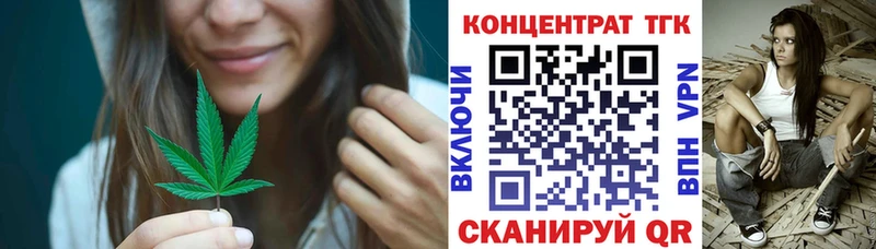 Дистиллят ТГК концентрат  Купить где  Нижний Ломов 