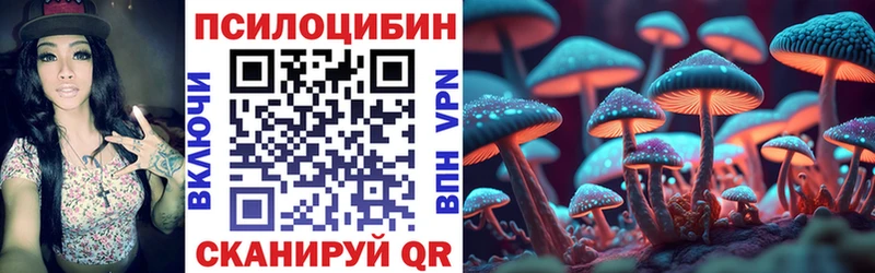 Галлюциногенные грибы мицелий  Купить  Нижний Ломов 